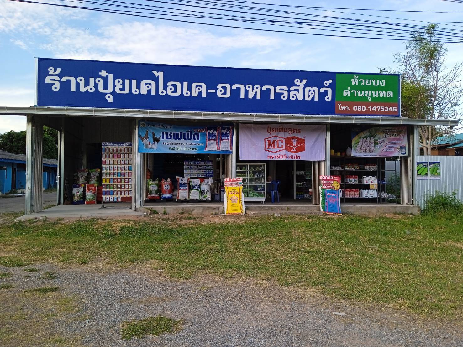 messageImage_1686904432105
