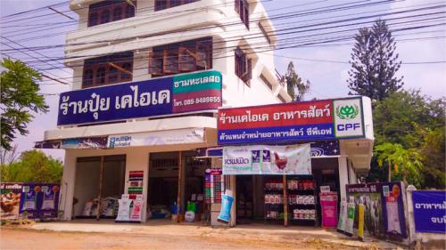 ร้านปุ๋ย เคไอเคขามทะเลสอ-แผนที่ตั้ง