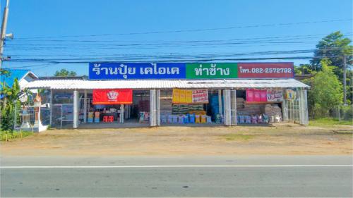 ร้านปุ๋ย เคไอเคท่าช้าง-แผนที่ตั้ง