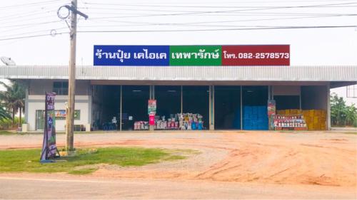 ร้านปุ๋ย เคไอเคเทพารักษ์-แผนที่ตั้ง