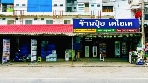 ร้านปุ๋ย เคไอเคตลาดสุรนารี-แผนที่ตั้ง